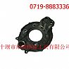 Dongfeng 153 front base plate