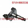 Dongfeng 153 steering knuckle
