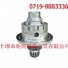 Dongfeng Hercules wheel differential shell2402ZHS01-315