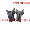 Dongfeng days Kam oriented plate seat Hercules