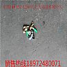 Dongfeng Tian Tian Jin 1230153140 water valve switch