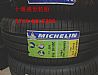 Michelin car tire
