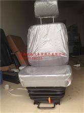 中国重汽金王子驾驶室气囊主座椅总成左座椅WG1608516895WG1608516895