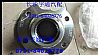 2510065-ZM01A Dongfeng 485 bridge angle gear flange