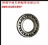 Heavy truck engine Haowoou two radial ball bearing 190003311410