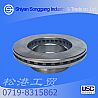 Dongfeng Dana brake disc 35DA20-01075