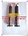 13710 a heavy truck gearbox shaft assembly WG2210020405/6WG2210020405/6