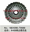Dongfeng commercial vehicle with 430 clutch disc assembly