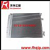 Dongfeng condenser8105010-C0100