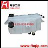 Auxiliary water tank of Dongfeng expansion water tank1311010-K0300