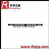Dongfeng dragon under the grille8406036-C0100