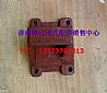 Nissan F3000 right front support plate