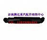 Nissan F3000 shock absorber199112680014