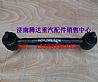 Nissan F3000 thrust rod assemblyDZ91259525274
