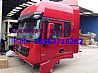 Nissan X3000 high roof cab assemblyNissan X3000 high roof cab assembly