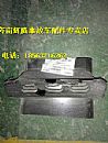 Shaanqi de Longxin M3000 gearbox left bracketDZ96259591020