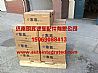 Battery assembly partsWG97100760065