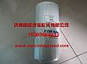 FOR DAF 85XF filter element85XF