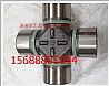 Nissan 0092 universal joint