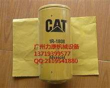卡特CAT滤清器1R-1808机油滤芯1R-1808