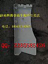 Shaanqi de Longxin M3000 front fender Duan ZuoDZ15221230417
