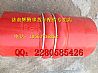 Cooler hose Shaanqi de Longxin M3000DZ96259535001