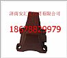 DZ9114520618 Shanxi hande axle spring right rear bracket
