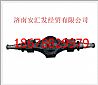 DZ9114330610 bridge Shaanqi hande axle housing assembly
