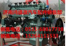 重汽潍柴WD615.50 发动机总成（280马力）WD615