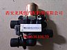 In the heavy commercial vehicle haukka HOKAH7 air heater electric control water valve assembly