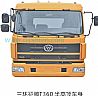 Dongfeng three Teng T360 syndrome half high roof cab assemblyT360