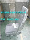 Shaanqi de Longxin M3000 hydraulic left seat assembly