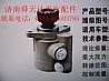 Shaanxi Automobile Power Steering Pump Benz steering booster pump 612600130295