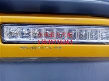 東風專底尖頭EQ140-2 LED行車燈8401070-T6100