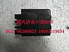 Shaanxi Auto accessories Delong F3000 relay81.25902.0376