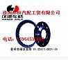 The ring gear and rack Shaanqi Handmann Bridge81.35111.0021