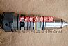The supply of imported Cummins QSX15 engine fuel injector 40625694062569