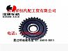 Shaanqi Handmann bridge box driven gear81.35610.0011