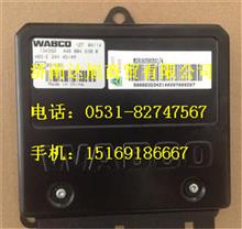中国重汽豪沃ABS电控单元电脑板WG9160580501WG9160580501