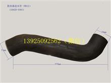 安徽华菱散热器进水管（WD12D)13A82D-03011