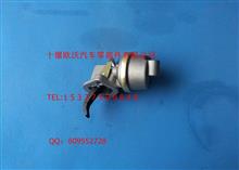 供应东风康明斯系列145膜片输油泵总成 1106N-0101106N-010