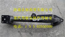 陕汽德龙液压锁支架DZ13241440035DZ13241440035