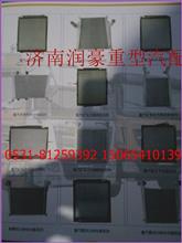 中国重汽斯太尔王发动机水箱散热器总成 WG9612531267WG9612531267