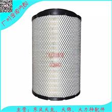 上海弗列加空气滤芯（胶底）/AF26569/AF26570KW2841/AA90134/AF26569/