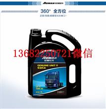 福田欧曼柴油机油 常温重负荷柴机油15W 40CF-4(4L)