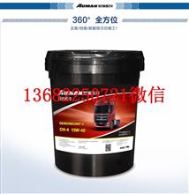 福田欧曼柴油机油 常温重负荷柴机油15W 40CH-4(18L)