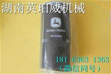 国庆特惠约翰迪尔原厂柴滤油水分离器RE532952厂家价格RE532952