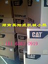 卡特彼勒CAT节温器1118010供应商价格 1118010