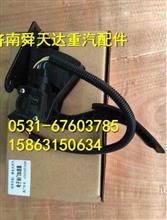陕汽德龙天然气电子油门踏板厂家批发JZ93259570085