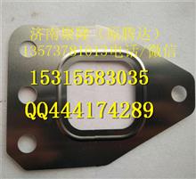 中国重汽MC11发动机排气管垫片（重汽曼发动机配件）201V08901-0284